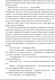 Миниатюра изображения товара Книга МИФ Злодейский путь!.. Том 3 / 9785002141975 (Моргот Э.)