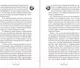 Миниатюра изображения товара Художественная книга Эксмо Аня из Авонлеи / 9785041867867 (Монтгомери Л.)