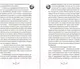 Миниатюра изображения товара Художественная книга Эксмо Аня из Авонлеи / 9785041867867 (Монтгомери Л.)