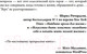 Миниатюра изображения товара Книга Бомбора Верь. В любовь, прощение и следуй зову своего сердца (Равикант К.)
