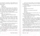 Миниатюра изображения товара Книга АСТ Дживс, Вы – гений! / 9785171595524 (Вудхаус П.Г.)