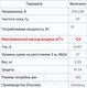 Миниатюра изображения товара Вентилятор накладной Zernberg Kvarz 100  10222281