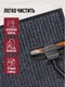 Миниатюра изображения товара Коврик грязезащитный ComeForte Floor Mat Стандарт 60x90 (серый)