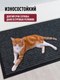 Миниатюра изображения товара Коврик грязезащитный ComeForte Floor Mat Стандарт 60x90 (серый)