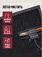 Миниатюра изображения товара Коврик грязезащитный ComeForte Floor Mat Стандарт 80x120 (черный)
