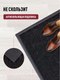 Миниатюра изображения товара Коврик грязезащитный ComeForte Floor Mat Стандарт 80x120 (черный)
