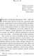 Миниатюра изображения товара Книга Эксмо Восхождение Ганнибала. Магистраль / 9785041896065 (Харрис Т.)