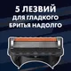 Миниатюра изображения товара Бритвенный станок Gillette Fusion ProGlide Flexball Станок+1 кассета+Чехол для бритвы