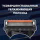 Миниатюра изображения товара Бритвенный станок Gillette Fusion ProGlide Flexball Станок+1 кассета+Чехол для бритвы
