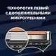 Миниатюра изображения товара Бритвенный станок Gillette Fusion ProGlide Flexball Станок+1 кассета+Чехол для бритвы