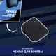 Миниатюра изображения товара Бритвенный станок Gillette Fusion ProGlide Flexball Станок+1 кассета+Чехол для бритвы