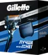Миниатюра изображения товара Бритвенный станок Gillette Fusion ProGlide Flexball Станок+1 кассета+Чехол для бритвы