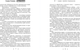 Миниатюра изображения товара Книга Эксмо Кредит доверчивости, мягкая обложка (Устинова Татьяна, Астахов Павел)
