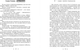 Миниатюра изображения товара Книга Эксмо Кредит доверчивости, мягкая обложка (Устинова Татьяна, Астахов Павел)