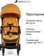 Миниатюра изображения товара Детская прогулочная коляска Leclerc Influencer Air / LEC20017 (Golden Mustard)