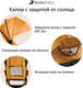 Миниатюра изображения товара Детская прогулочная коляска Leclerc Influencer Air / LEC20017 (Golden Mustard)