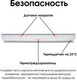 Миниатюра изображения товара Теплый плинтус электрический Mr.Tektum Smart Line 1.1м левый (коричневый)