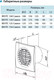 Миниатюра изображения товара Вентилятор накладной Vents Симпл 150