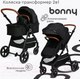 Миниатюра изображения товара Детская универсальная коляска Tomix Bonny / 619A (Jet Black)