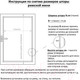 Миниатюра изображения товара Римская штора Delfa Мини Lira СШД-01М-154/008 (43x160, сиреневый)