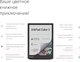 Миниатюра изображения товара Электронная книга PocketBook InkPad Color 3 / PB743K3-1-CIS(WW) (Stormy Sea)