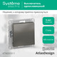 Миниатюра изображения товара Выключатель Systeme (Schneider) Electric AtlasDesign ATN000911