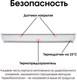 Миниатюра изображения товара Теплый плинтус электрический Mr.Tektum Smart Line 1.1м правый (белый)