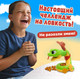 Миниатюра изображения товара Настольная игра Лас Играс Kids Золото кобры / 9827411