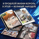 Миниатюра изображения товара Манга Эксмо Начало после конца. Том 2 / 9785041798154 (TurtleMe)