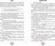 Миниатюра изображения товара Книга Эксмо Соучастники в любви / 9785041796648 (Лу Л.)
