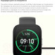 Миниатюра изображения товара Умные часы Amazfit Bip 5 / A2215 (белый)