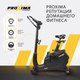 Миниатюра изображения товара Велотренажер Proxima Dixon / PROB-108