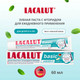 Миниатюра изображения товара Зубная паста Lacalut Junior 6+ Нежная мята (60г)