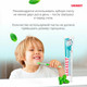 Миниатюра изображения товара Зубная паста Lacalut Junior 6+ Нежная мята (60г)