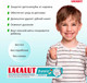 Миниатюра изображения товара Зубная паста Lacalut Junior 6+ Нежная мята (60г)