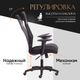 Миниатюра изображения товара Кресло офисное Tetchair Practic Plt кожзам/ткань (черный)