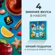 Миниатюра изображения товара Чай пакетированный Curtis Winter Tea Set / 102443 (24пак)