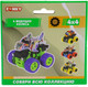 Миниатюра изображения товара Автомобиль игрушечный Funky Toys Зверь / FT9792-3 (желтый)