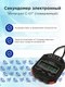 Миниатюра изображения товара Секундомер Интеграл С-01