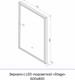 Миниатюра изображения товара Зеркало Континент Stage Black Led 60x80