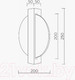 Миниатюра изображения товара Бра LED4U L7366-2 BS