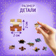 Миниатюра изображения товара Пазл Puzzle Time Зодиак / 9826087 (500эл)