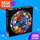 Миниатюра изображения товара Пазл Puzzle Time Тайны космоса / 9847772 (1000эл)