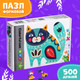 Миниатюра изображения товара Пазл Puzzle Time Сказочный кот / 9847774 (500эл)