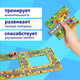 Миниатюра изображения товара Развивающая игра Puzzle Time Дорога / 9319947