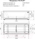Миниатюра изображения товара Ванна акриловая Radomir Патрисия 175x75 / 1-01-0-0-1-330