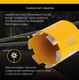 Миниатюра изображения товара Коронка Vira Rage Furious 559469