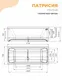 Миниатюра изображения товара Ванна акриловая Radomir Патрисия 175x75 / 1-01-3-0-1-330К