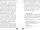 Миниатюра изображения товара Книга Эксмо 2:36 по Аляске / 9785041908294 (Гор А.)