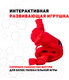 Миниатюра изображения товара Игрушка для собак Playology Puppy Sensory Snail / P33343 (с ароматом говядины, красный)